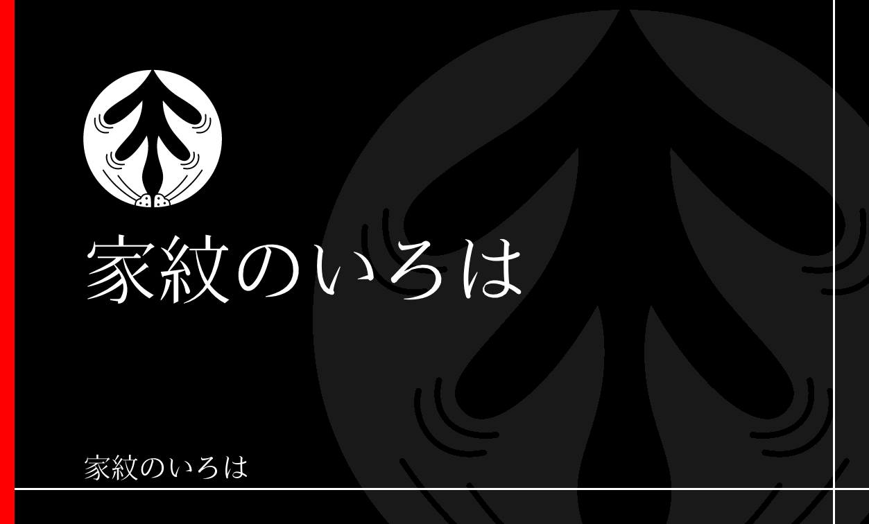 鹿角