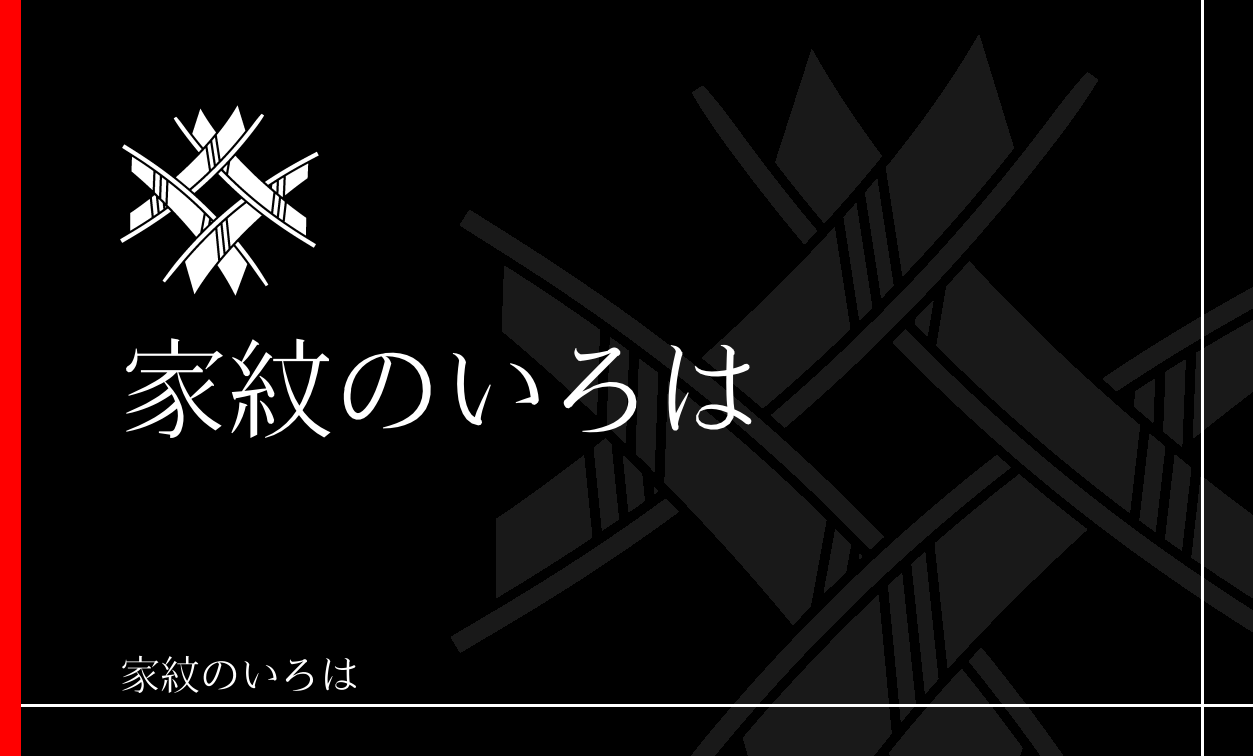 矢・矢筈