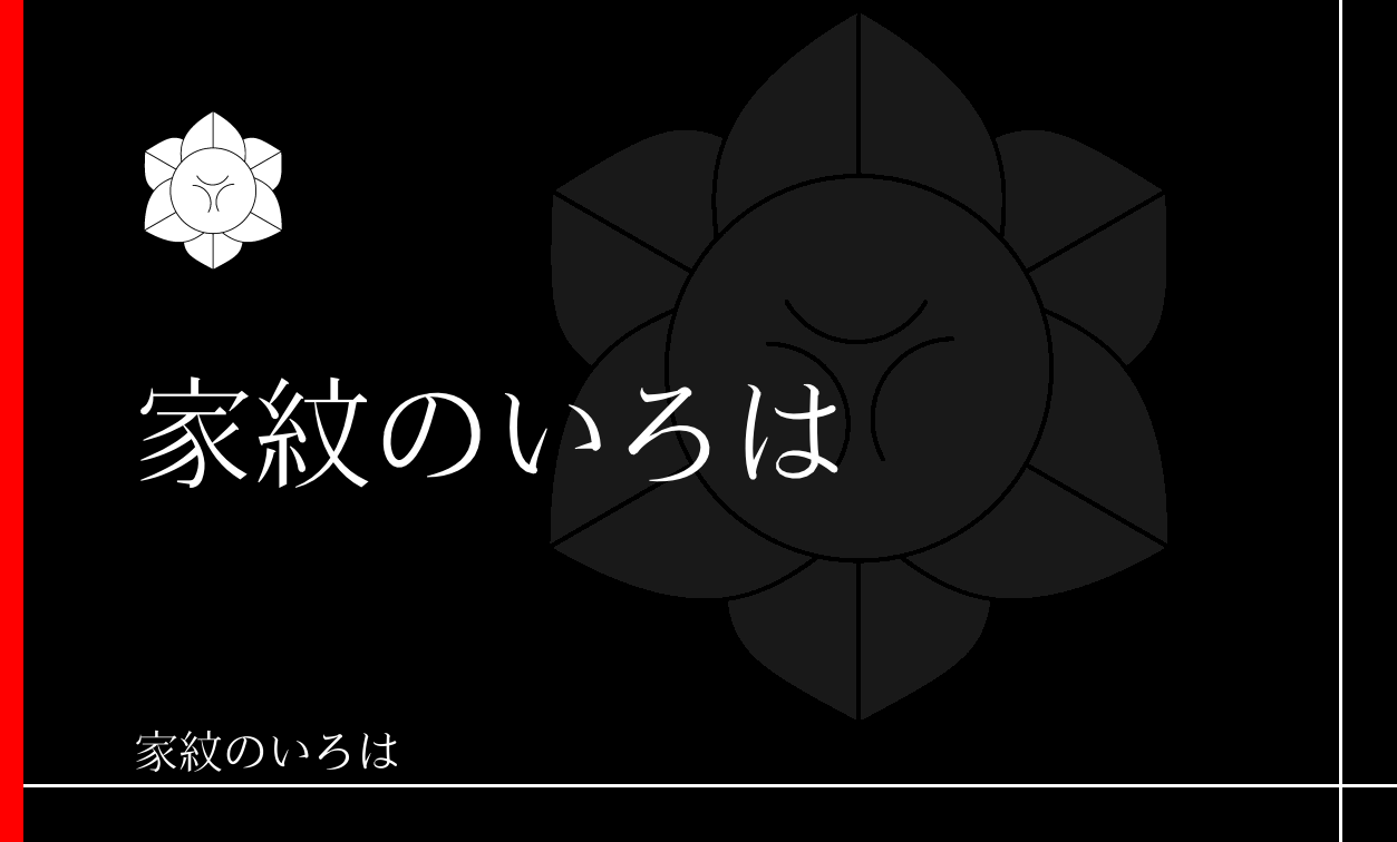 橘