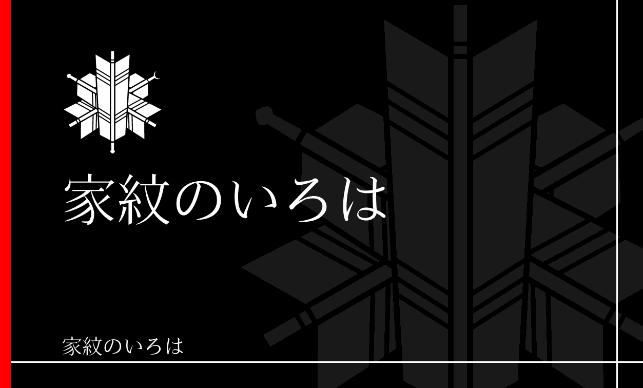 矢・矢筈