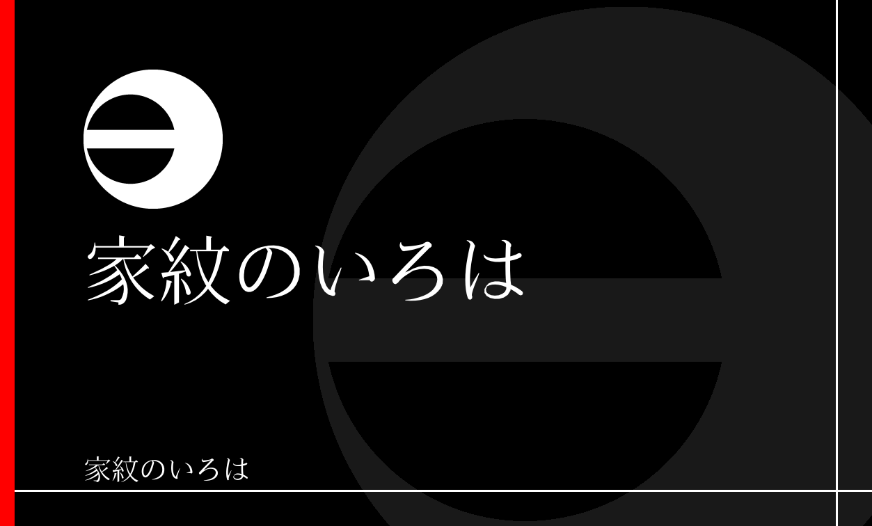 月