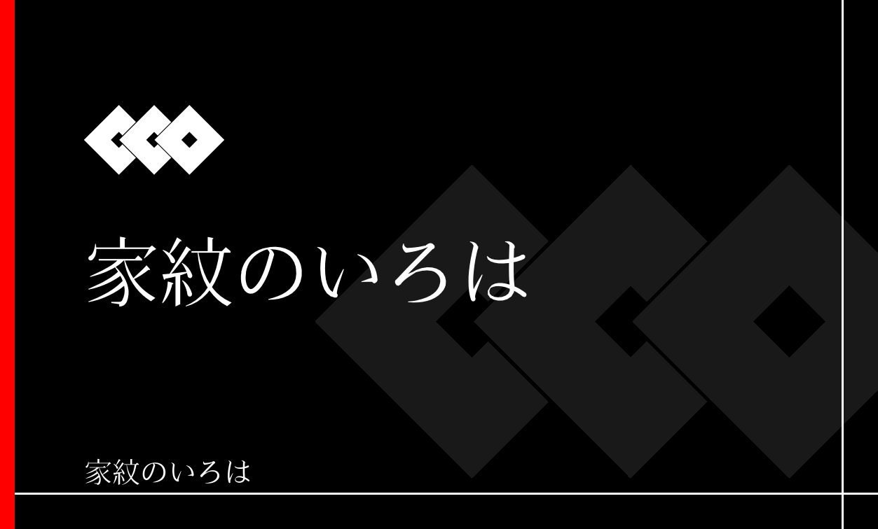 釘抜