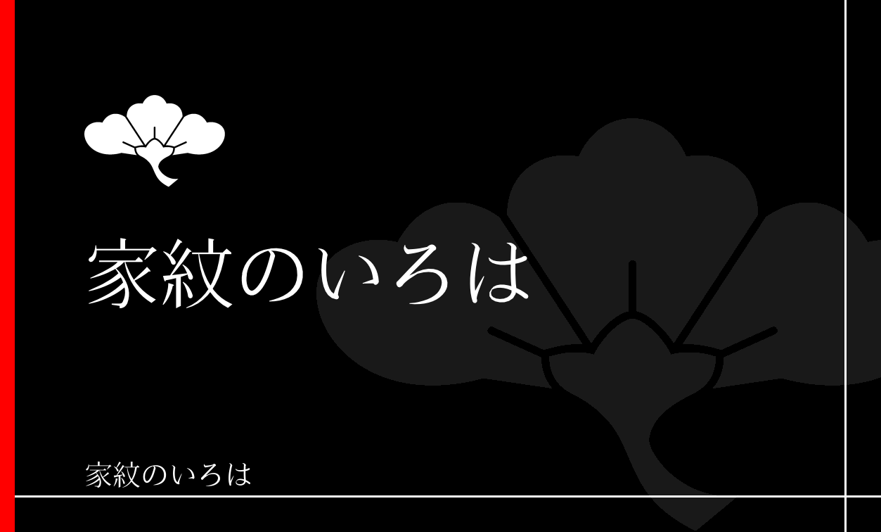 唐花