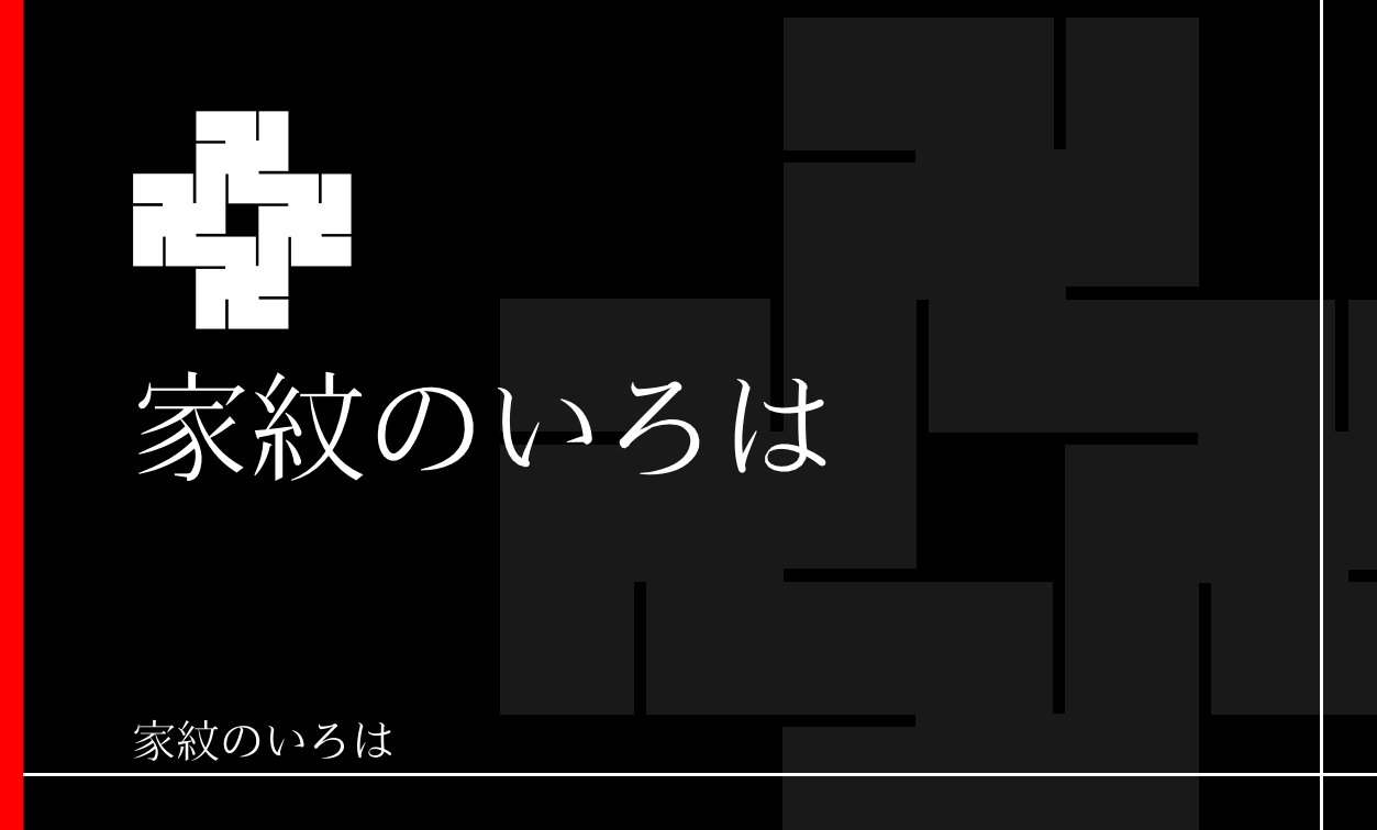 万字