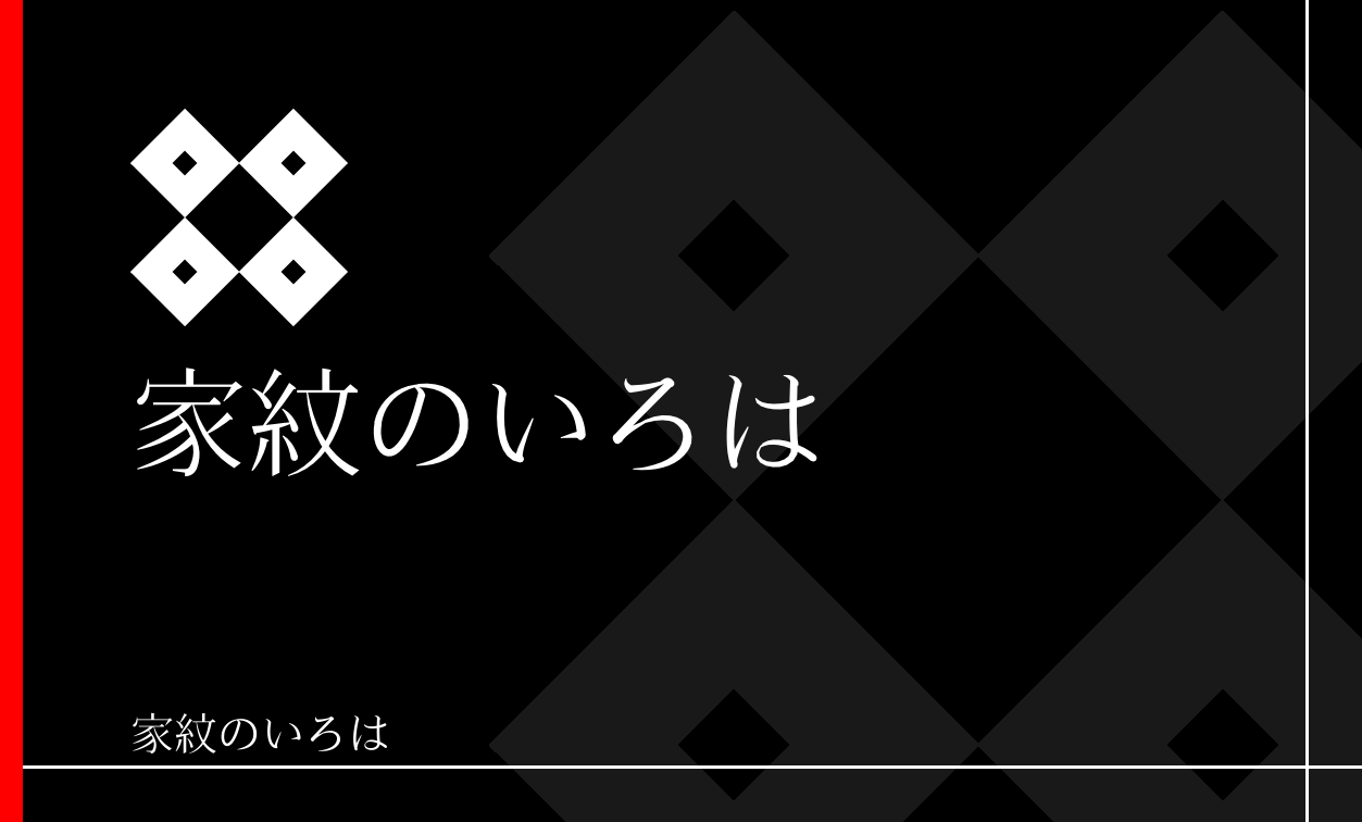 釘抜