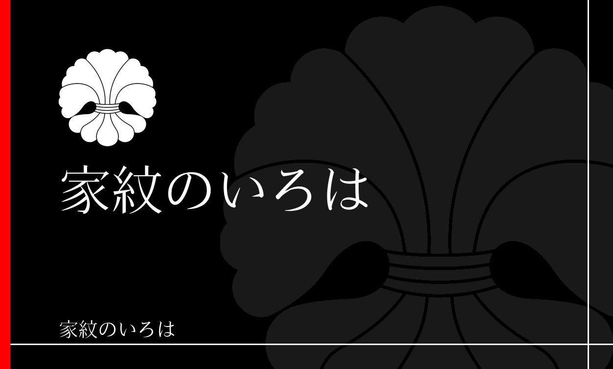 結綿