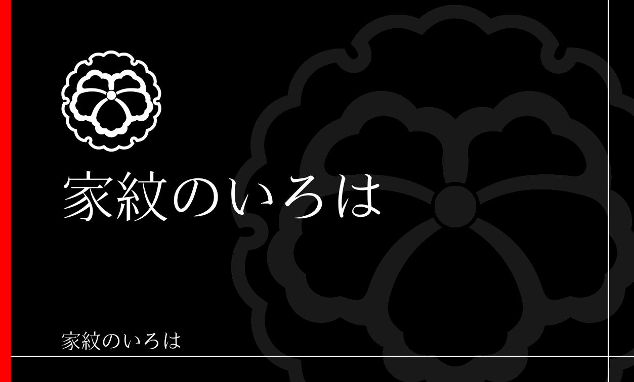 蔦
