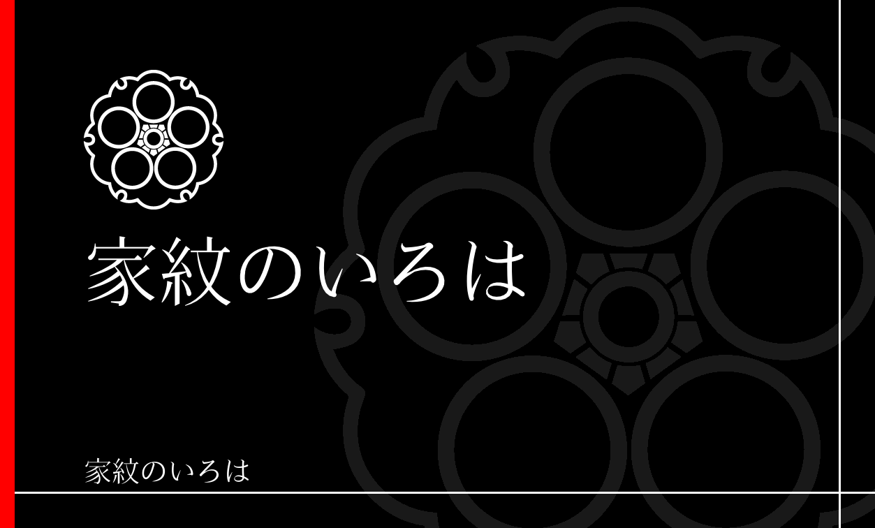 梅