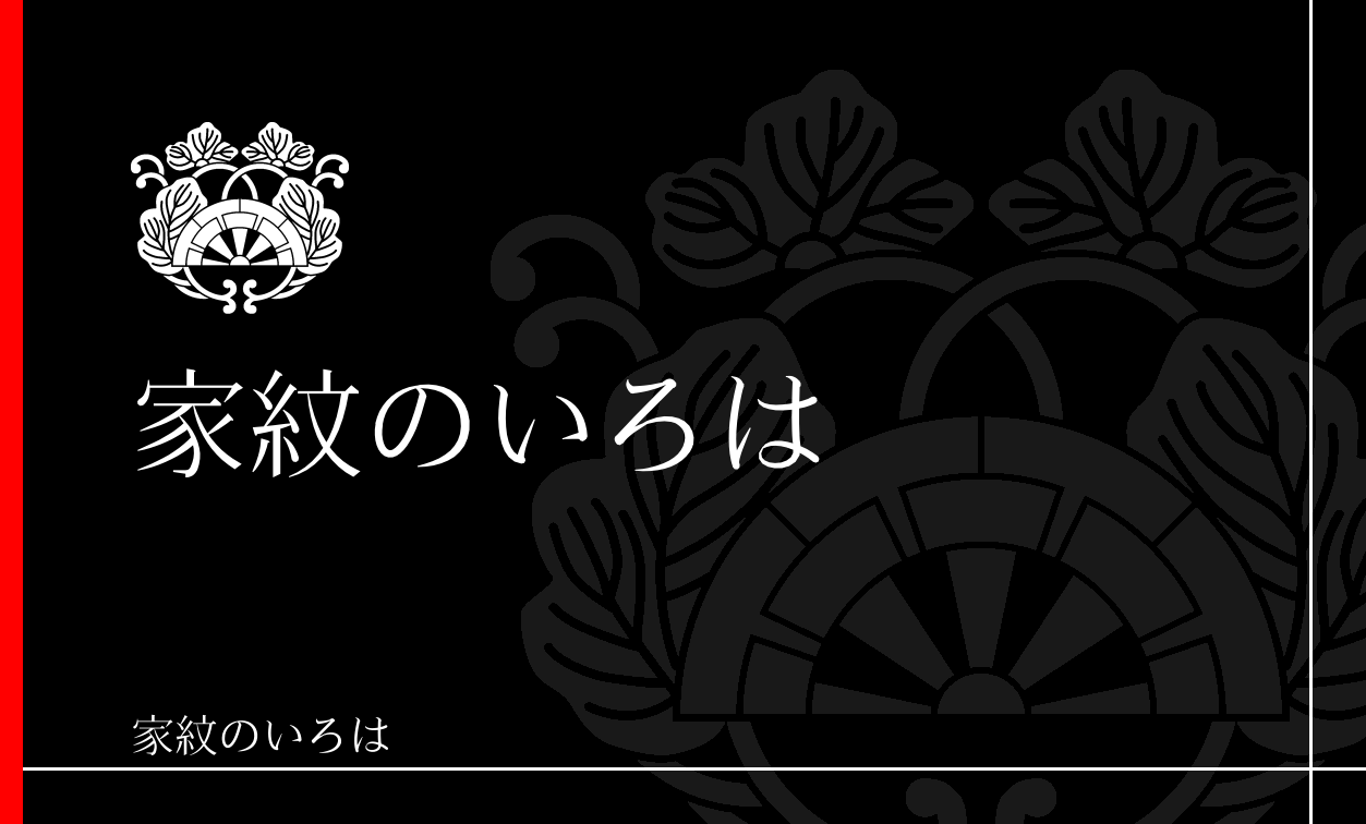 夕顔