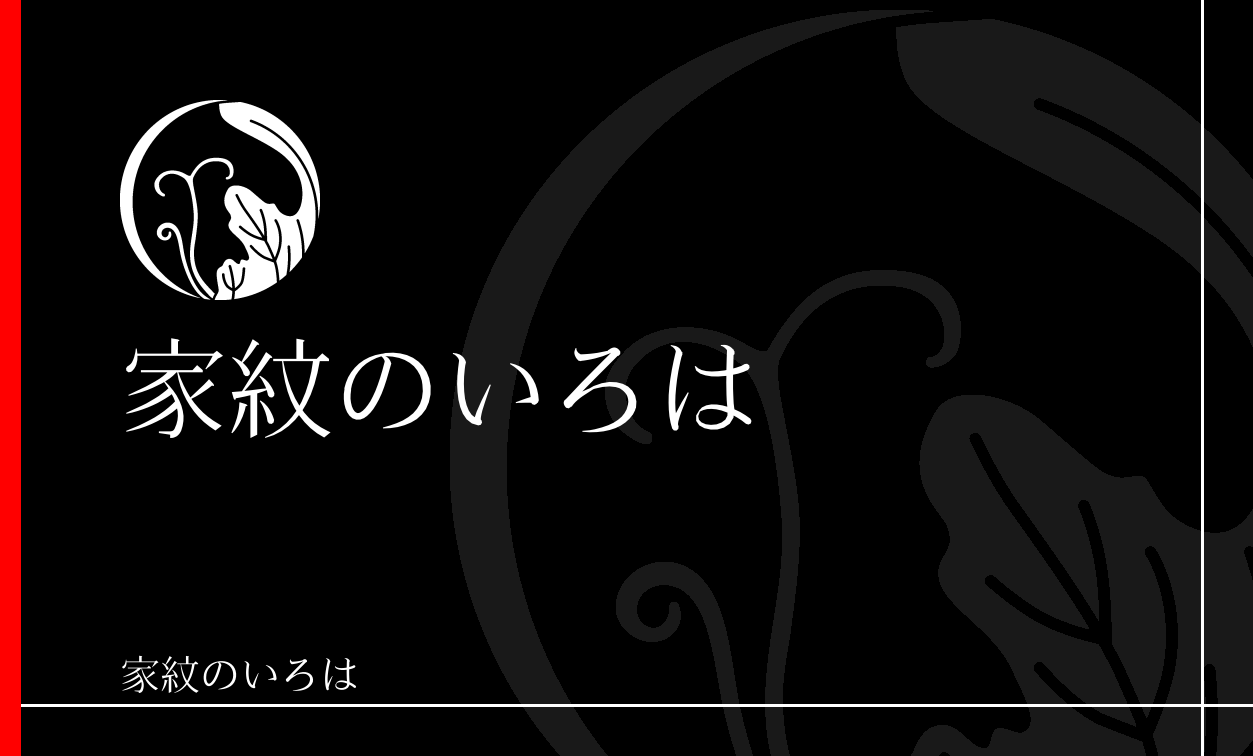 夕顔